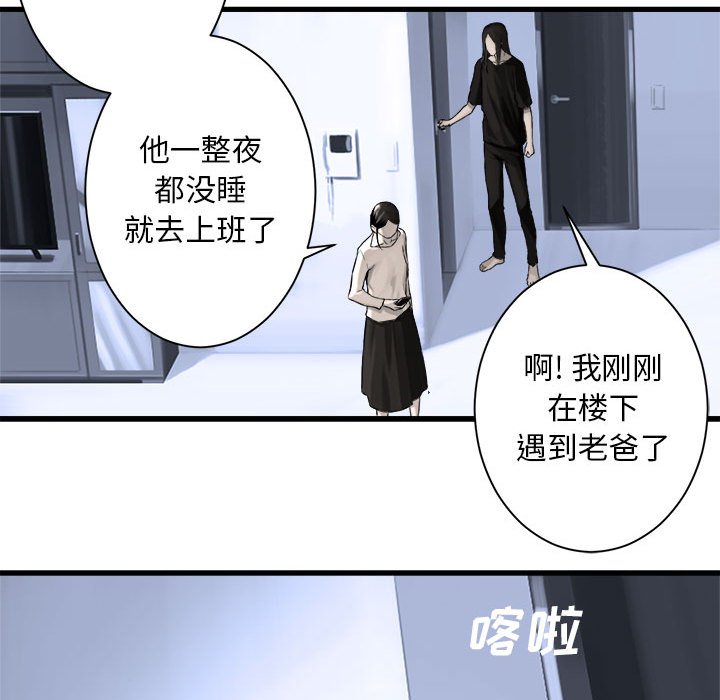 第61話 - 第76张