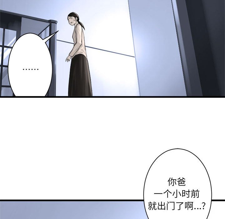 第61話 - 第77张