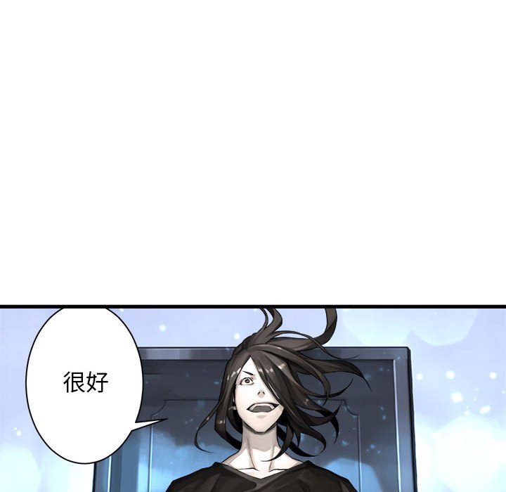 第61話 - 第80张