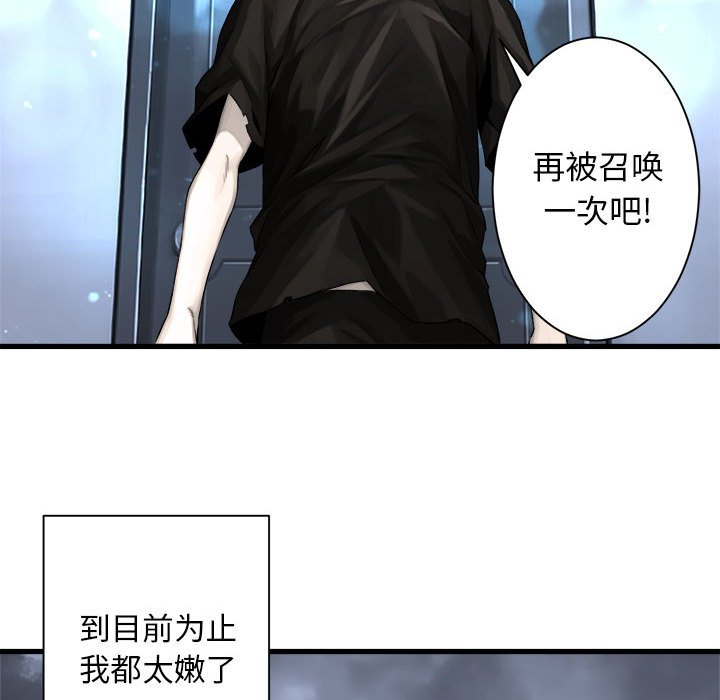 第61話 - 第81张