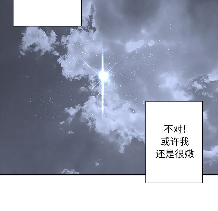 第61話 - 第82张