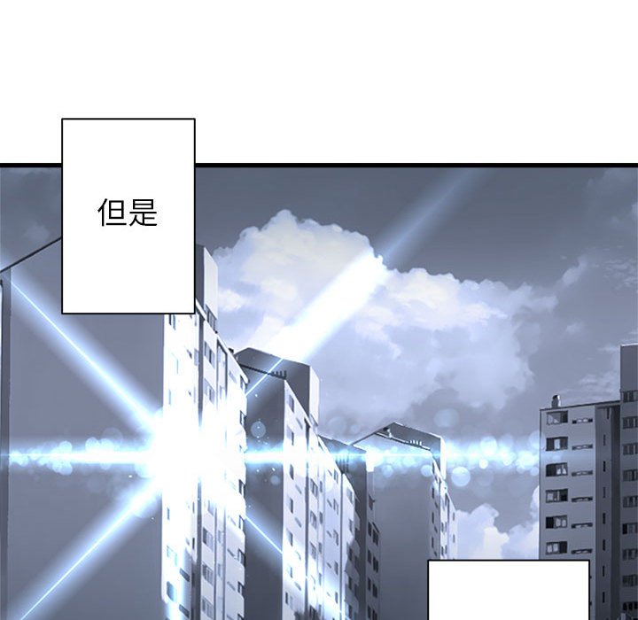 第61話 - 第83张