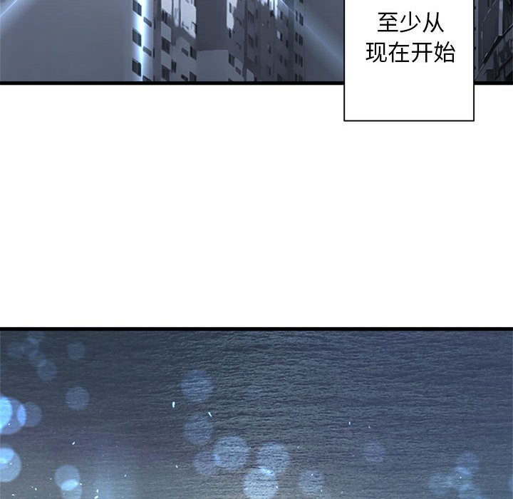 第61話 - 第84张