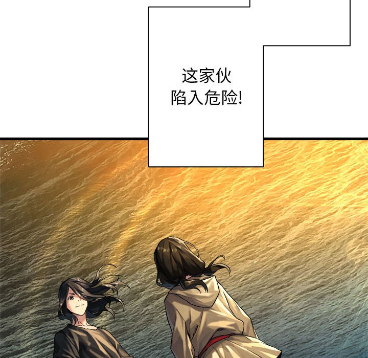 第61話 - 第88张