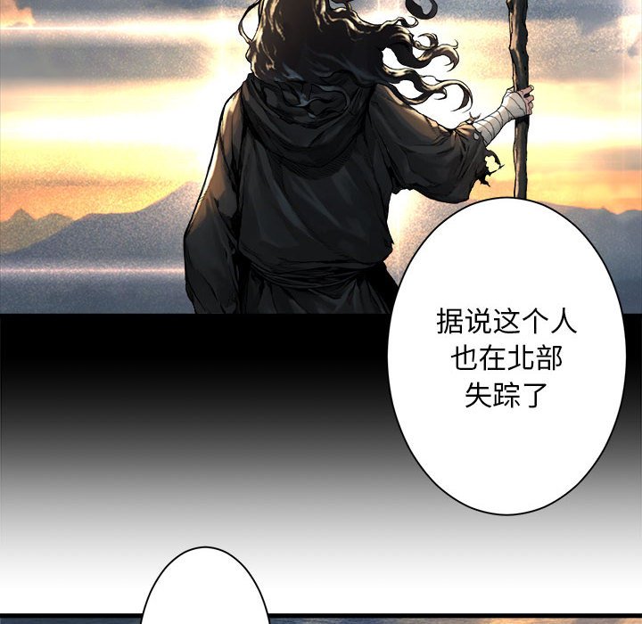第61話 - 第9张