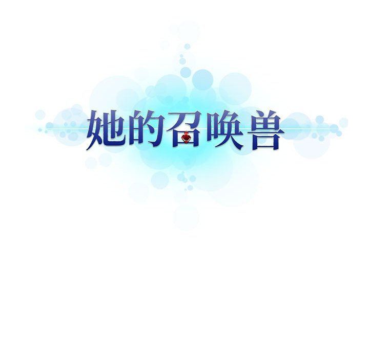 第61話 - 第92张