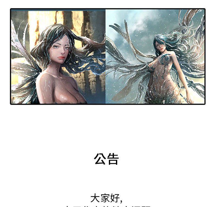 第61話 - 第93张