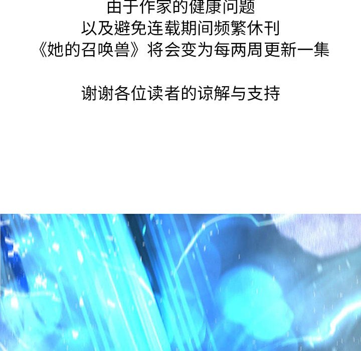 第61話 - 第94张