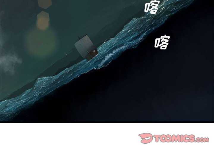 第62話 - 第1张