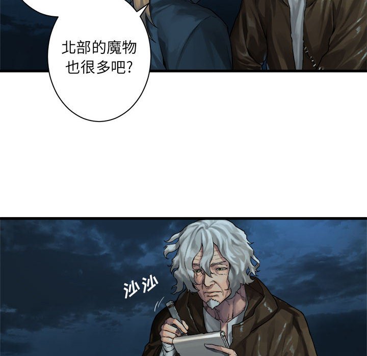 第62話 - 第11张