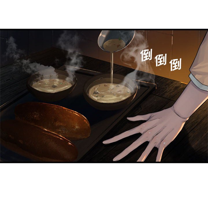 第62話 - 第15张