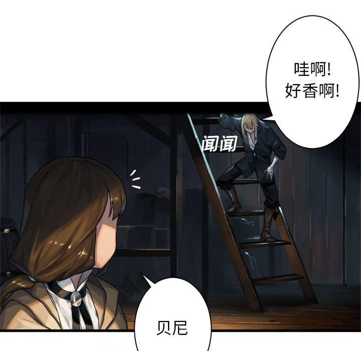 第62話 - 第16张