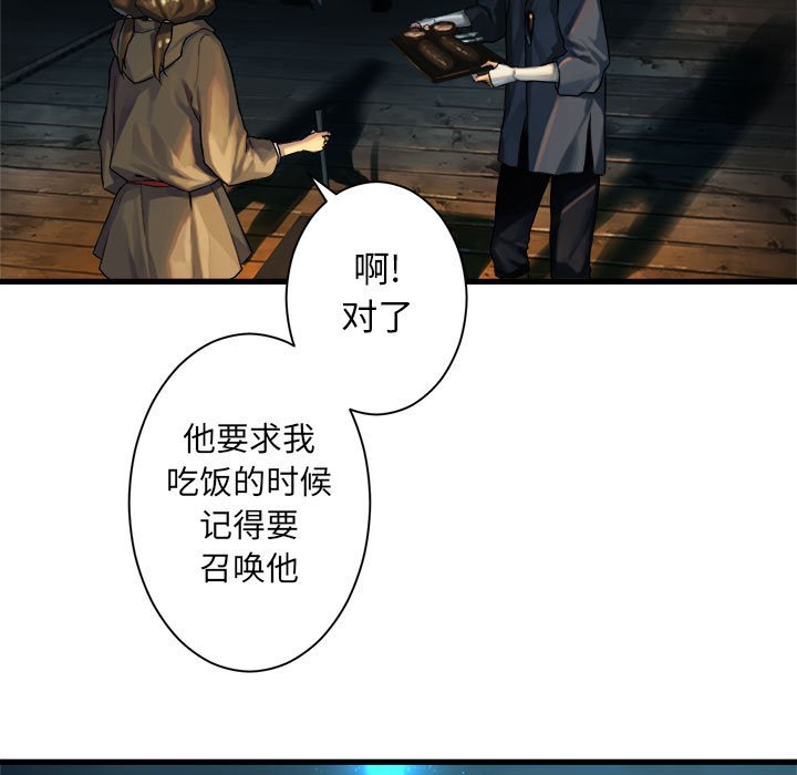 第62話 - 第18张