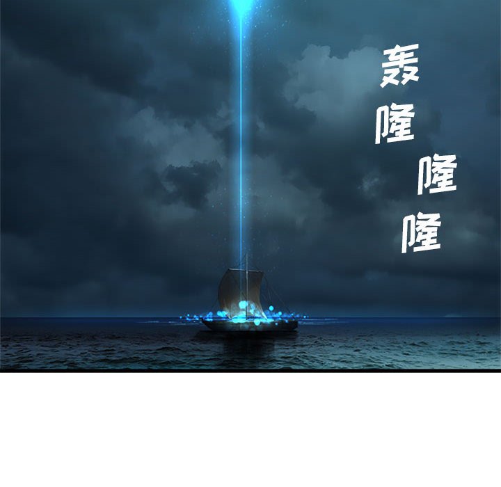 第62話 - 第19张