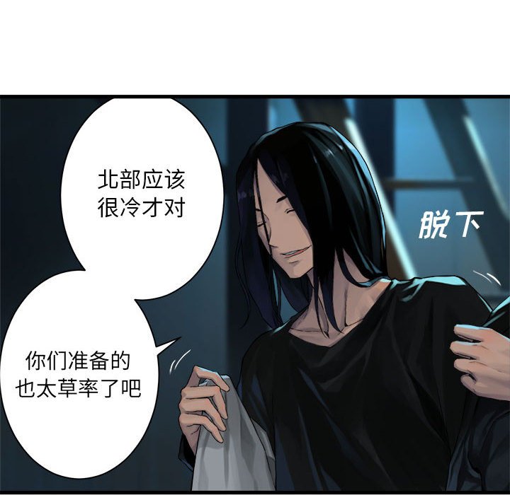 第62話 - 第23张