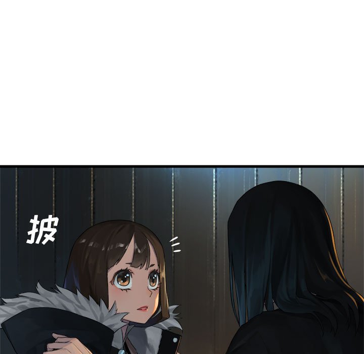 第62話 - 第24张