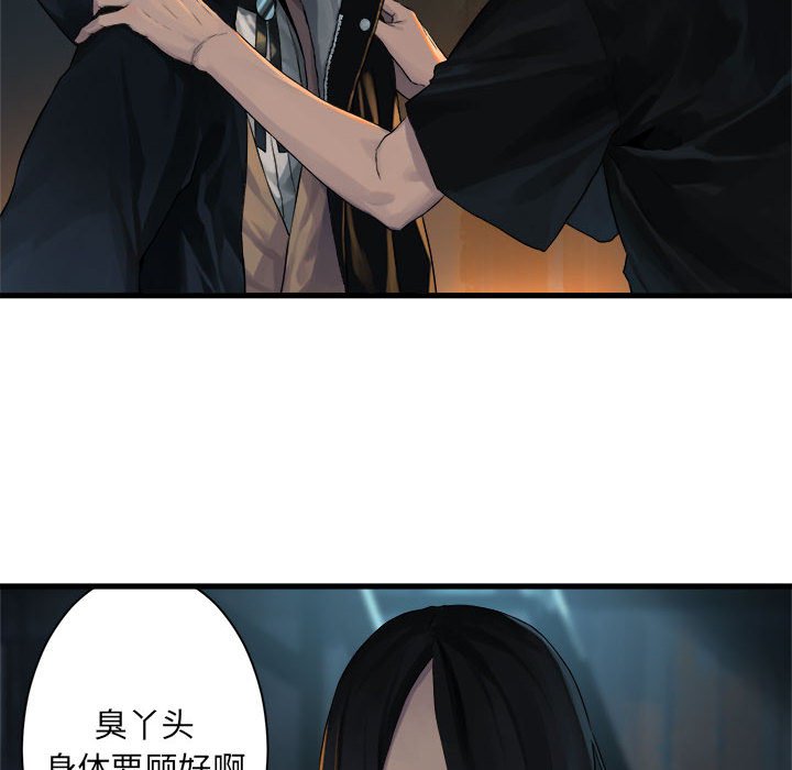 第62話 - 第25张