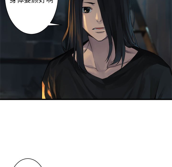 第62話 - 第26张