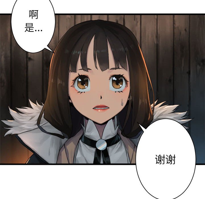 第62話 - 第27张