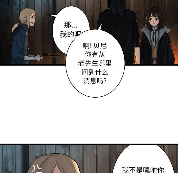 第62話 - 第29张