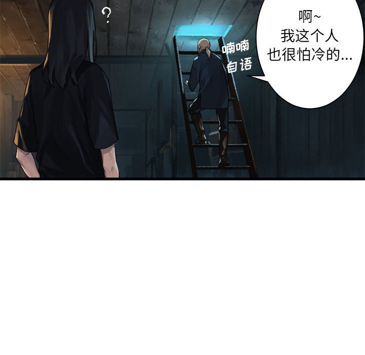 第62話 - 第31张