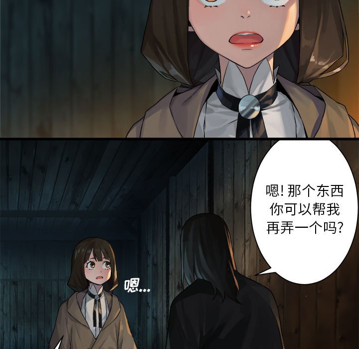 第62話 - 第36张