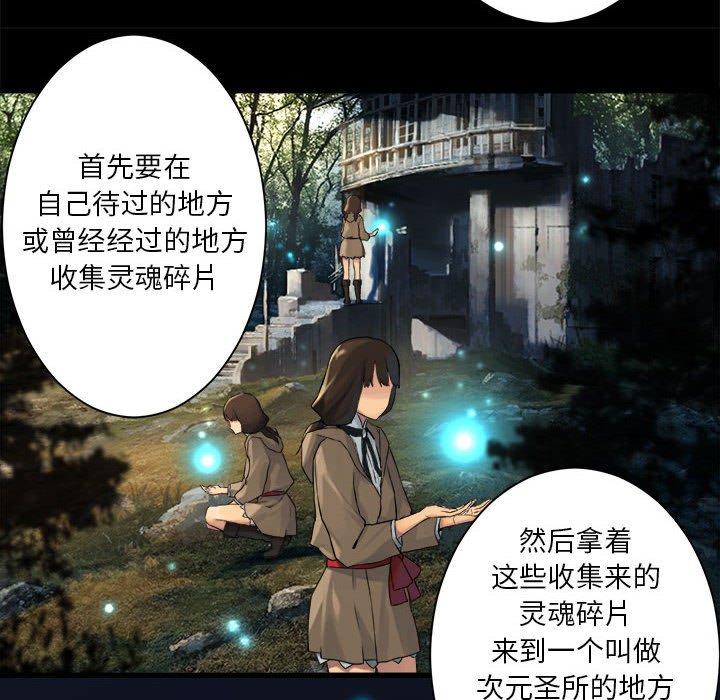 第62話 - 第39张