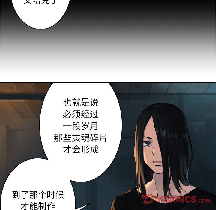第62話 - 第41张