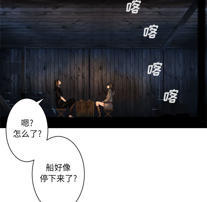 第62話 - 第46张