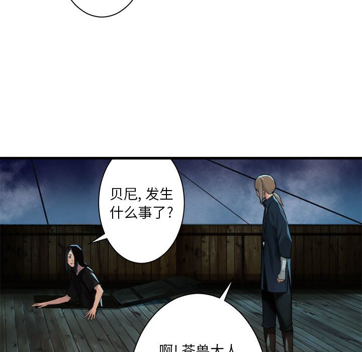 第62話 - 第47张