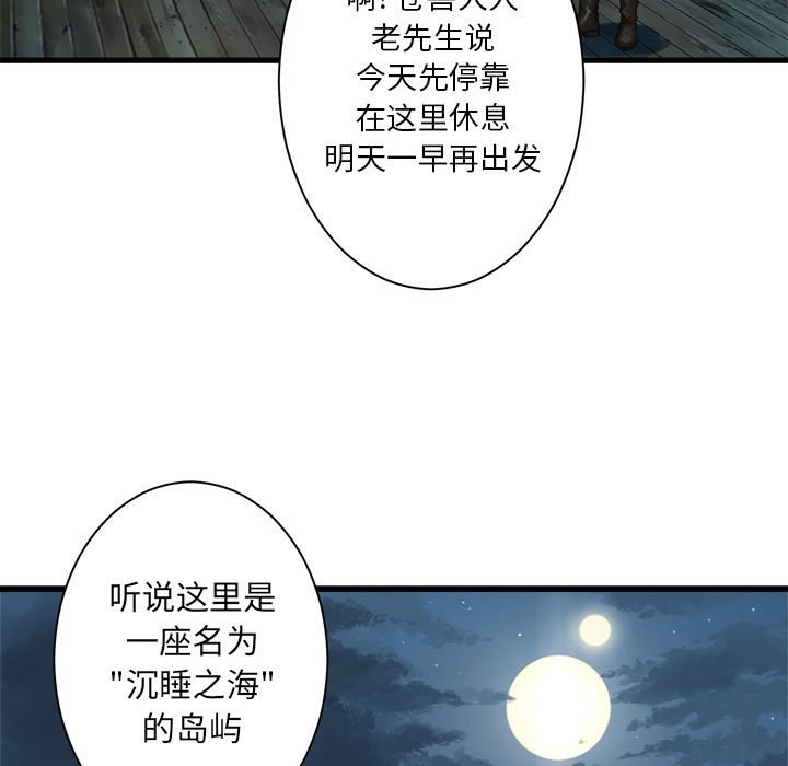 第62話 - 第48张