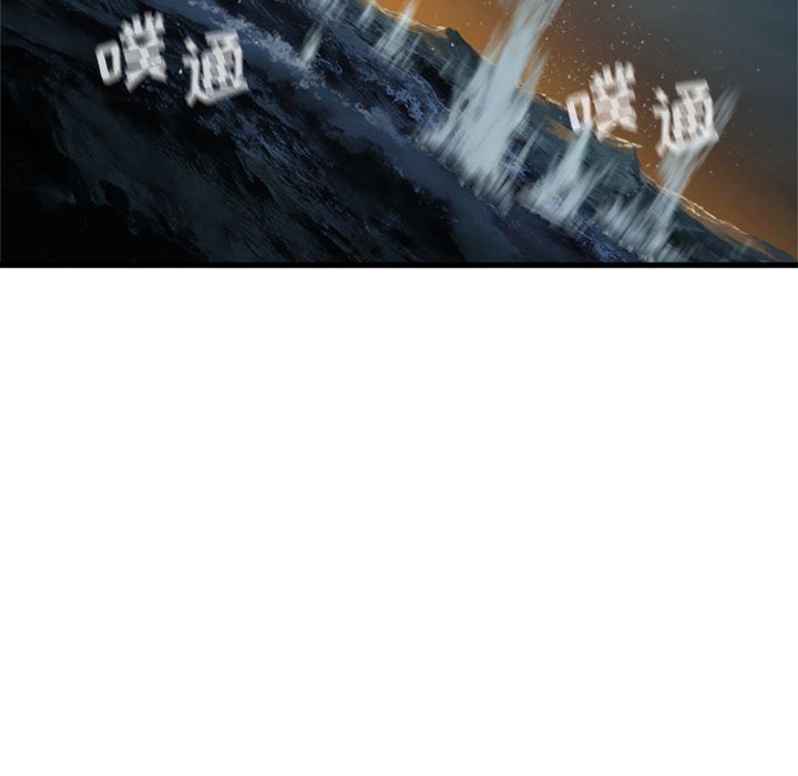 第62話 - 第5张