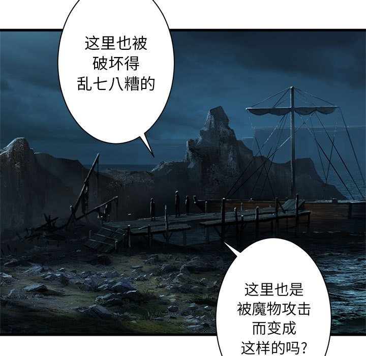 第62話 - 第50张