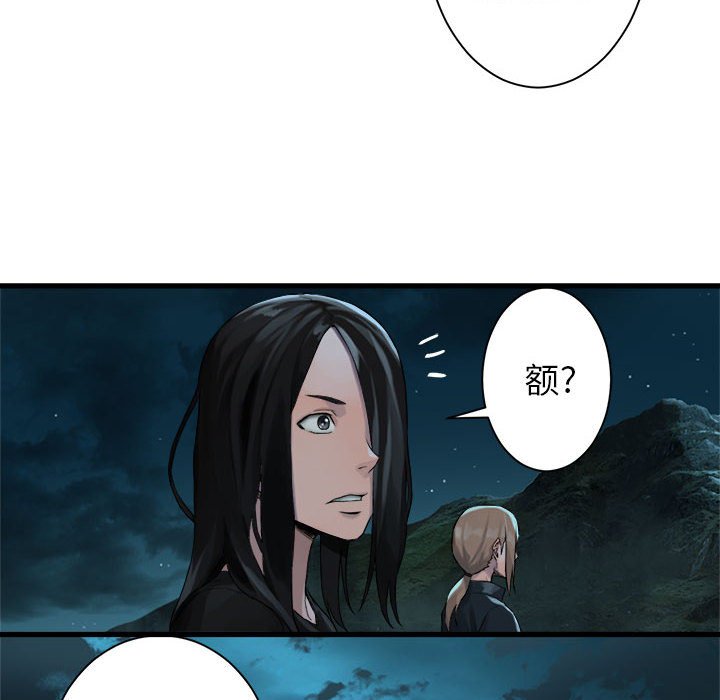 第62話 - 第51张
