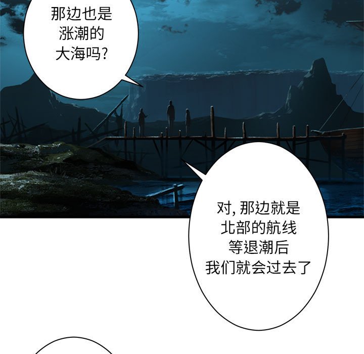 第62話 - 第52张