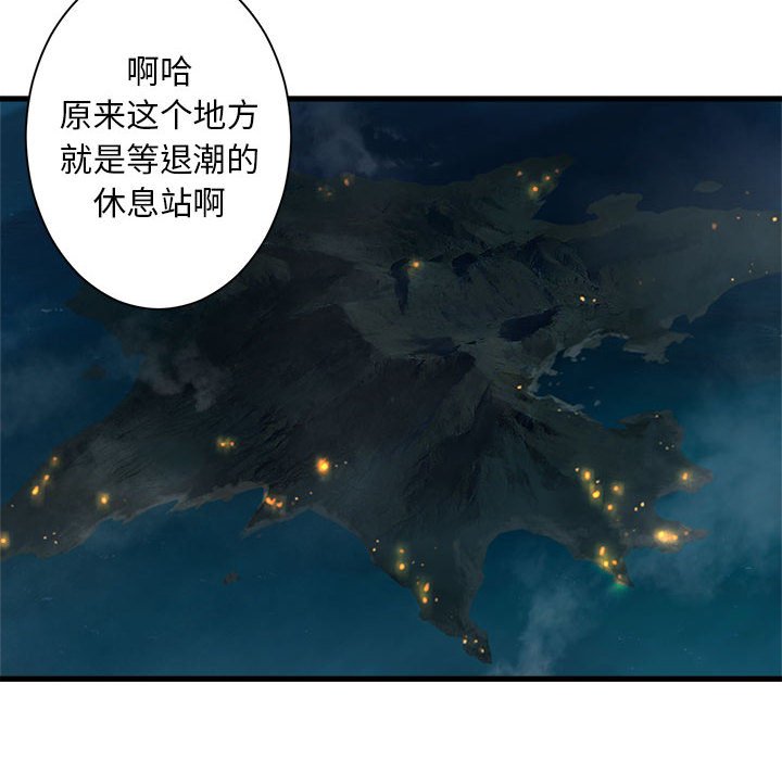 第62話 - 第53张