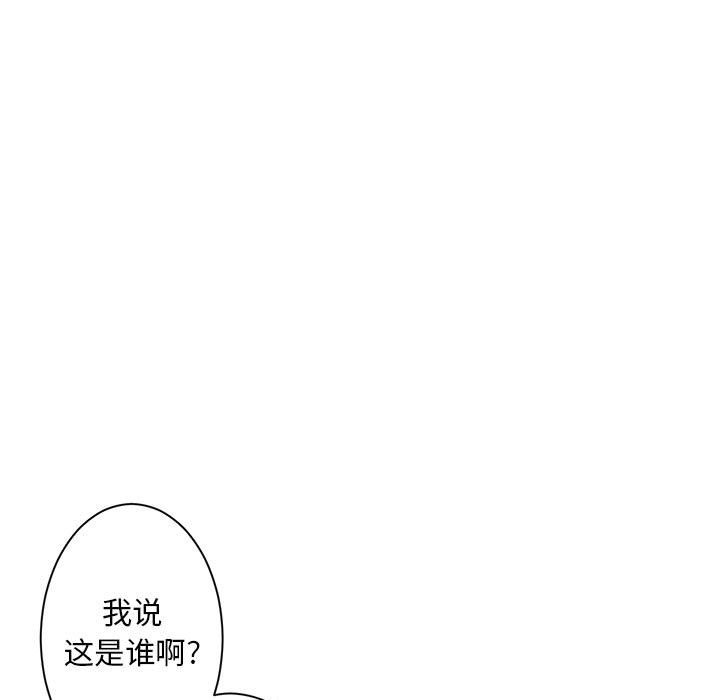 第62話 - 第54张