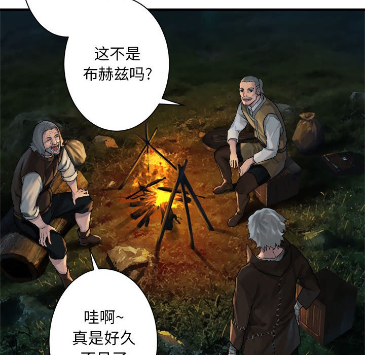 第62話 - 第55张