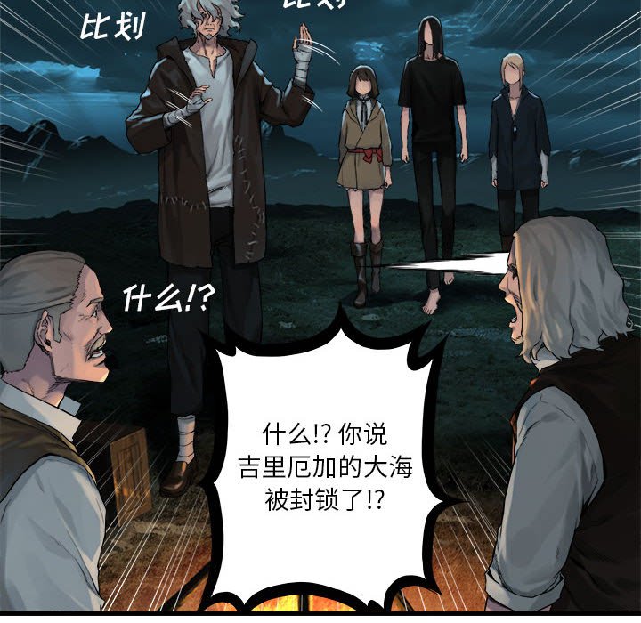 第62話 - 第57张