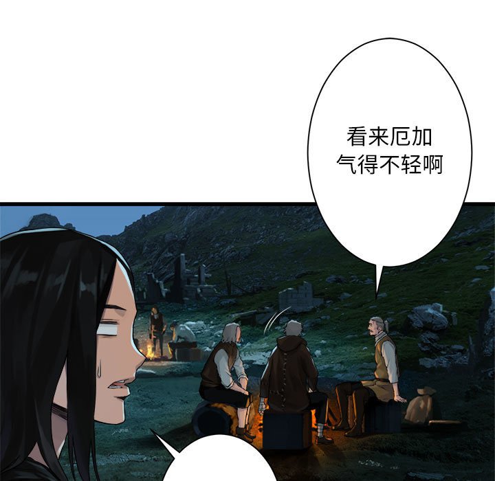 第62話 - 第58张