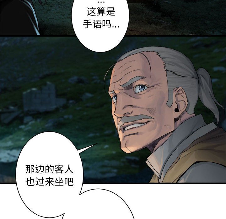 第62話 - 第59张