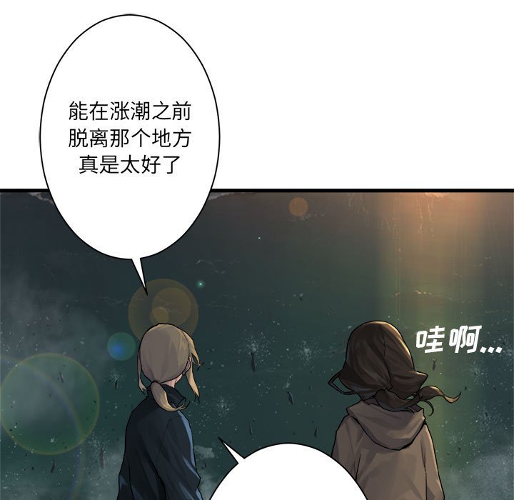 第62話 - 第6张