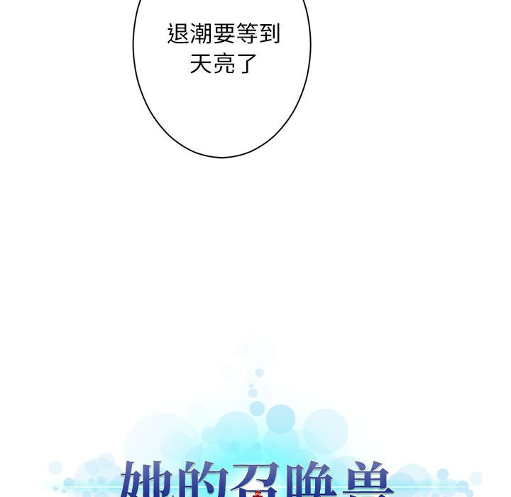 第62話 - 第60张