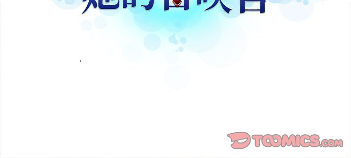 第62話 - 第61张
