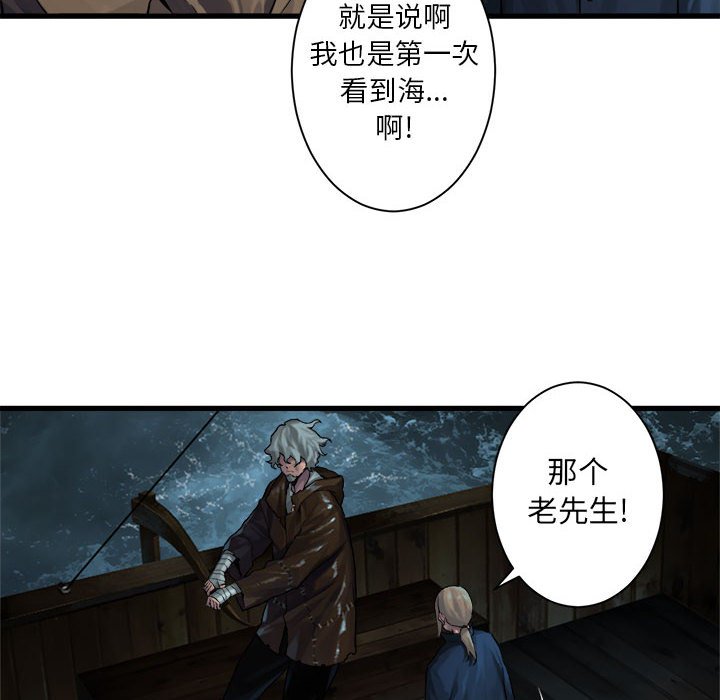 第62話 - 第9张