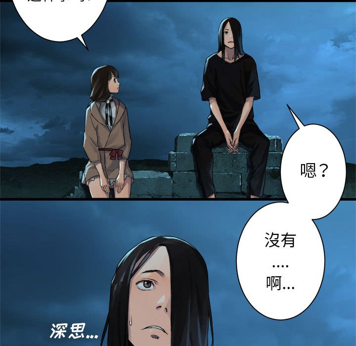 第63話 - 第10张
