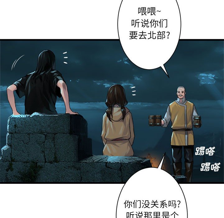 第63話 - 第14张
