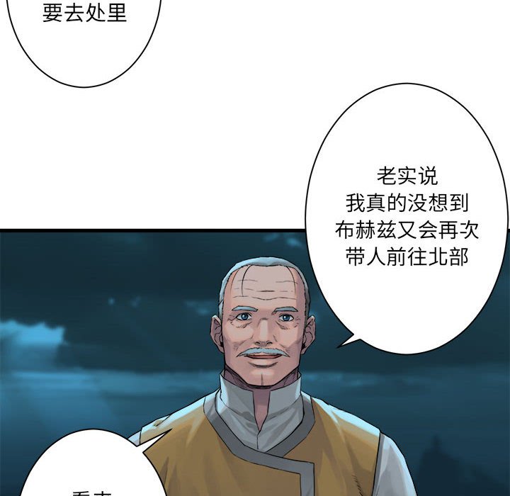 第63話 - 第16张