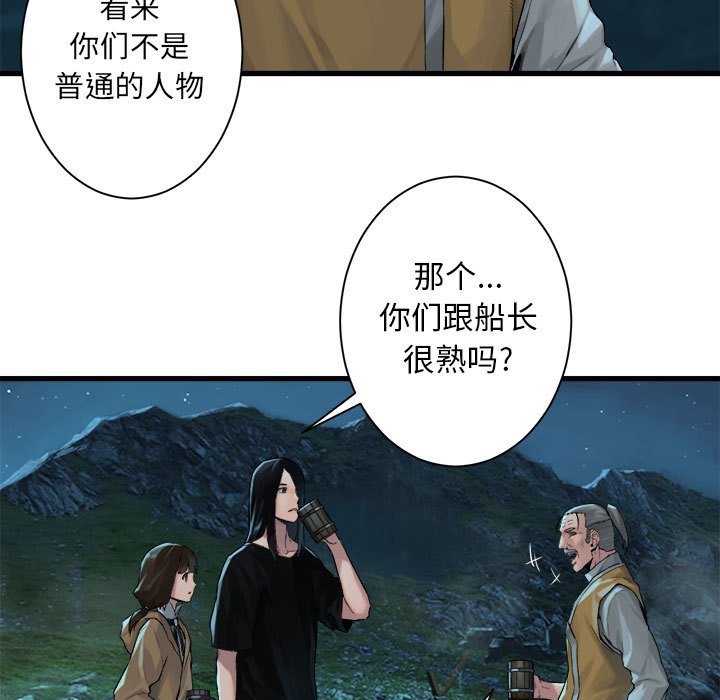 第63話 - 第17张