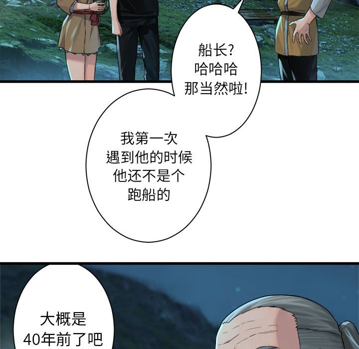 第63話 - 第18张